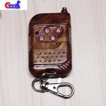 4-key walnut wood electric light remote control 315Mhz