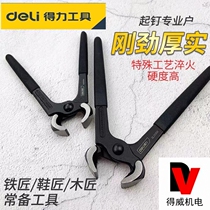 Deli 6-inch 8-inch 10-inch multi-purpose nutcracker nail puller shoe repair and tie tool DL20308