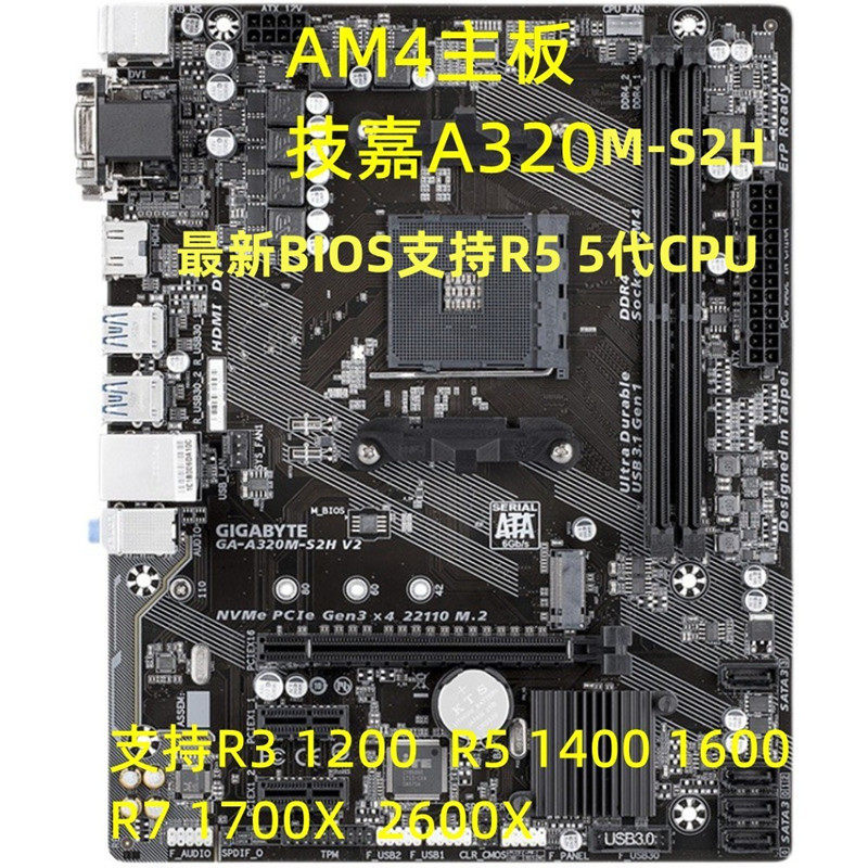 Материнская плата AM4 Gigabyte Gigabyte A320MS2H B450 Материнская плата AMD b350 b550M с разъемом M.2 Поддержка DDR4 Изображение 1