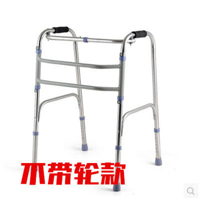 Walker assisted with four-foot walker widening plus coarse electric bike sturdy bedroom folding car elderly armchair chair