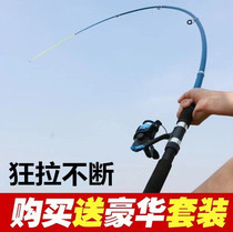 Small sea rod fishing rod rock fishing mini Luya pole Ultra Light super hard set ice fishing rod platform fishing ultra short section throwing Rod sea pole