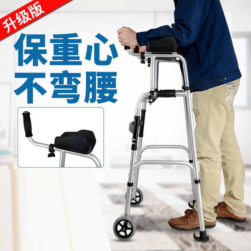 Walker Elderly walking walker Lower Limb Training Cerebral Infarction Rehabilitation Training Equipment Home Tools