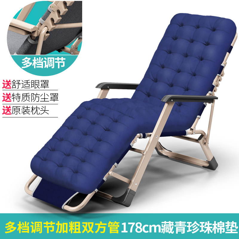 Office Multi-function noon Break pregnant woman Nap Chair Deck Chair Hem Fold Afternoon Folding Bedsheet Bed Linen Human portable strap