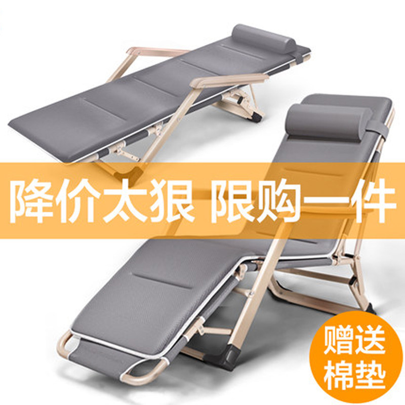 Recliner sofa Lunch break folding adult multi-function lazy nap bed Portable leisure home backrest cool backrest chair