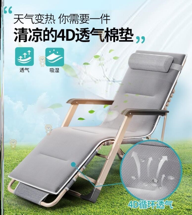 An afternoon nap adjustable resting recliner can widen the stool to sit at noon simple sleeping chair backrest to sleep