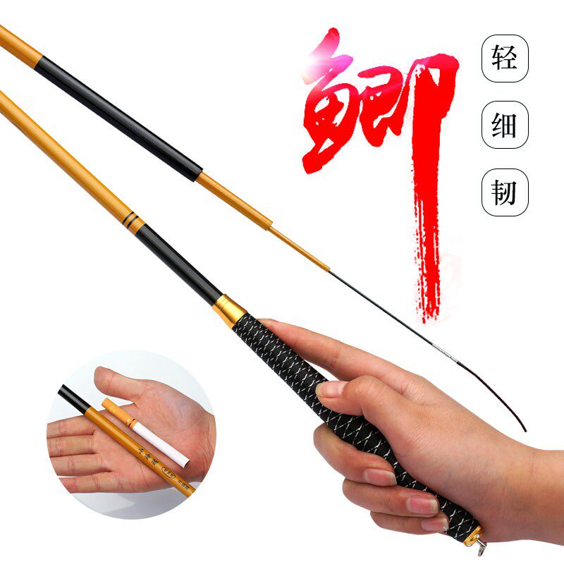 3 6 Super Short Fishing Rod Fine Ultrafine Fishing Rod Fishing Rod Slim ultra light carbon Number ligcruciate Rod Hard Bench 2 7 m