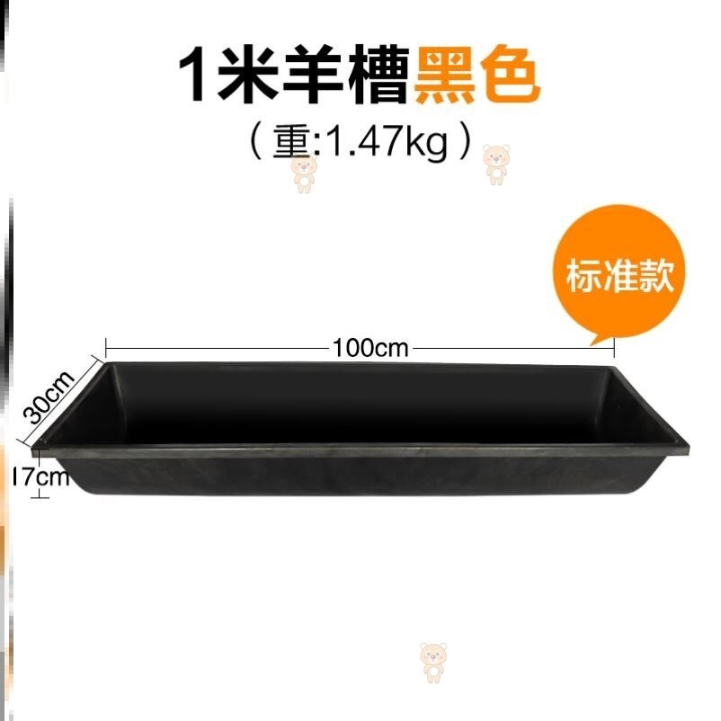 Donkey mules Cattle Sheep rubber sheet Drinking water Bull Tank Trough feeding Rectangular Sheep Flat Bottom Feed Feeding drinking water durable