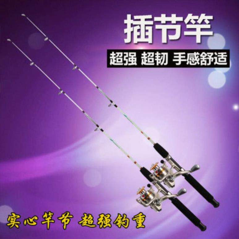 Fishing gear super multifunctional sea fishing new product 2020 fishing rod far throw rod sea rod set hard throwing rod fishing rod