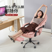 Can lie down lifting rotating chair boss chair office chair big class chair study chair computer chair home pregnant woman chair