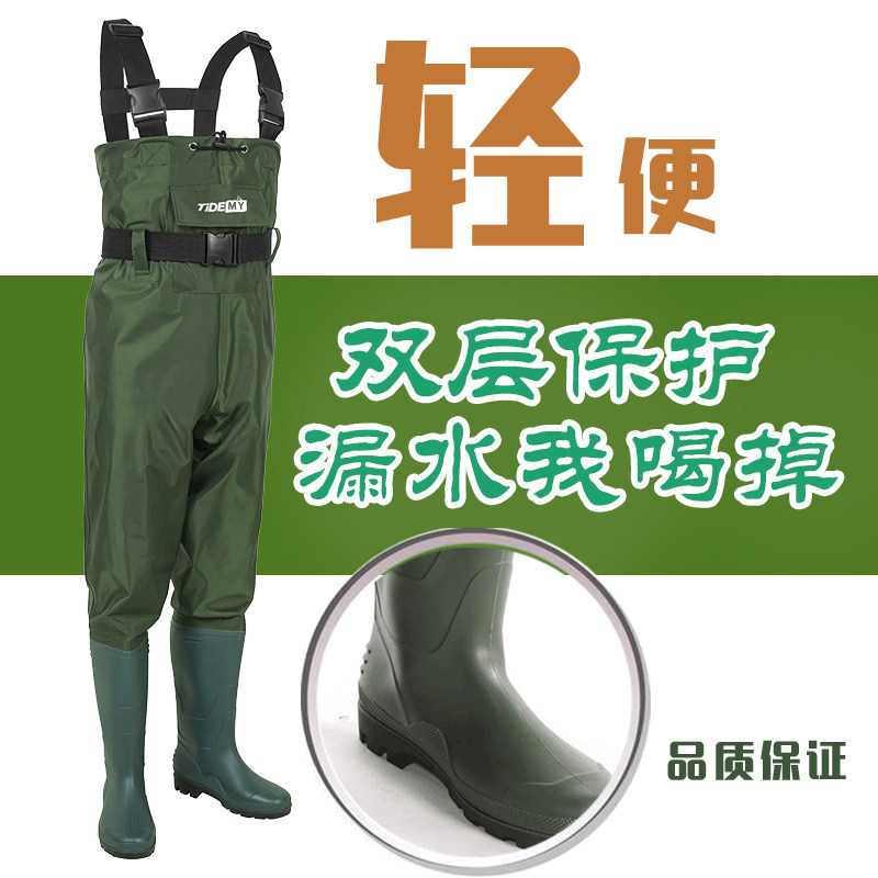 Women's insulated waterproof pants wader lightweight men's super light harpoon warm body one-piece waterproof clothing