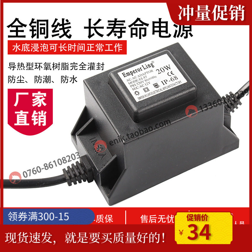 Emperorling Underwater lamp Lawn lamp Buried lamp Landscape lamp AC waterproof transformer AC12VAC24V