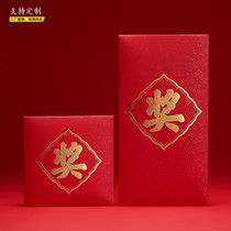 Red envelope award word Red envelope wall display board lucky draw creative large ten thousand yuan big red bag high-end bonus red packet plus logo