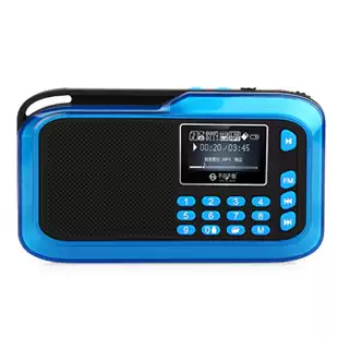 See Me Here don't See Me left LV390 portable audio mini card small speaker digital song portable