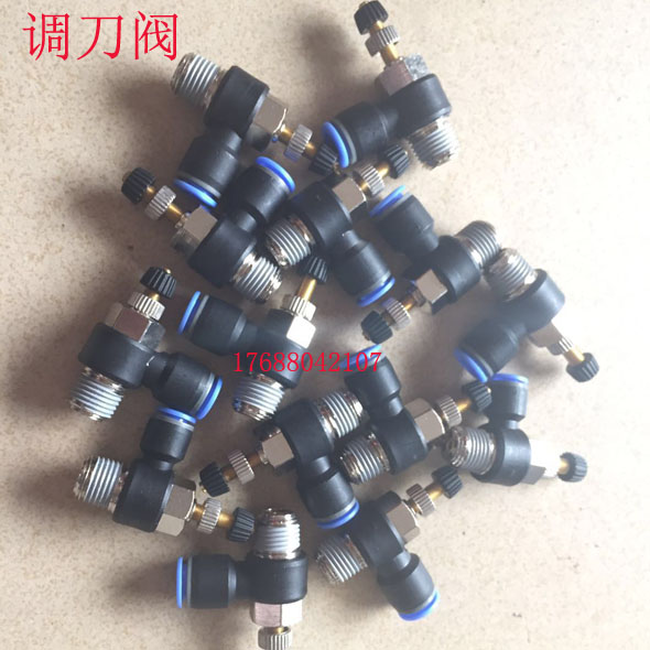 Zhongke pad printing machine accessories pad printing machine air regulating valve throttle valve pad printing machine regulating valve air control