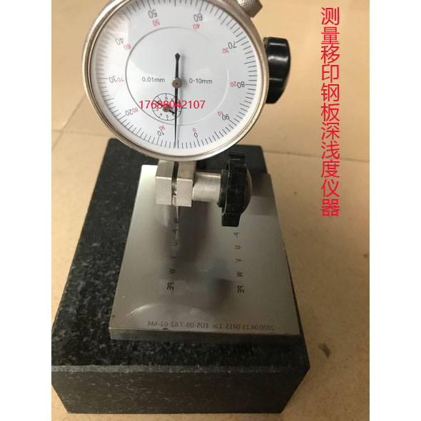 Pad printing machine accessories measuring pad printing plate depth test instrument