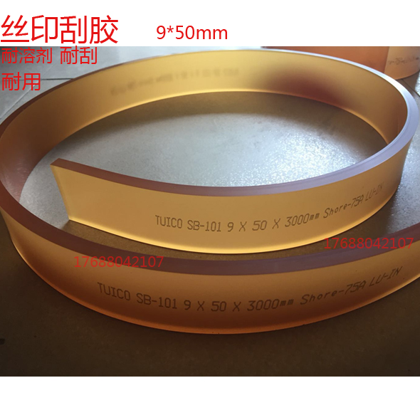 Online version print scraping offset web version printed scraper tip scraping 50 * 9mm adhesive tape web version printed adhesive scraping 35 * 5 25 * 5 40 * 7