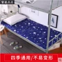 Nệm dày Đơn 90cm 80x190cm * 200 × 0,9m Ký túc xá đại học đệm xinh