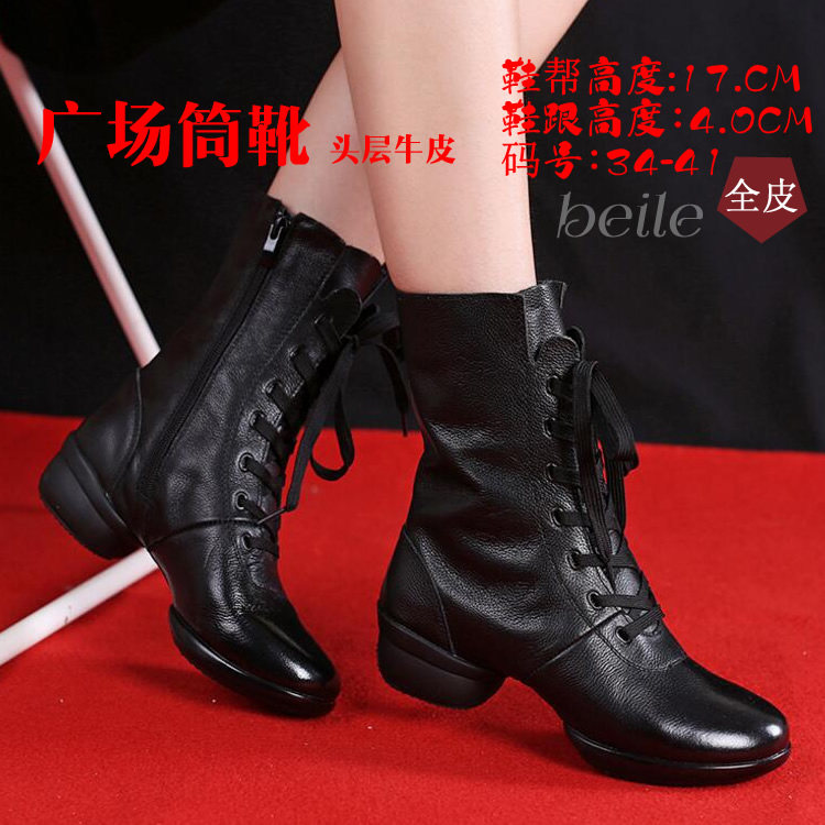 Dance Shoes Genuine Leather Soft Bottom Jazz Dancing Shoes Women High And Low Bon Square Dance Shoes Water Soldiers Dance Red Women's Shoes Dance Boots