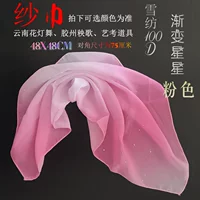 Шифонный шарф