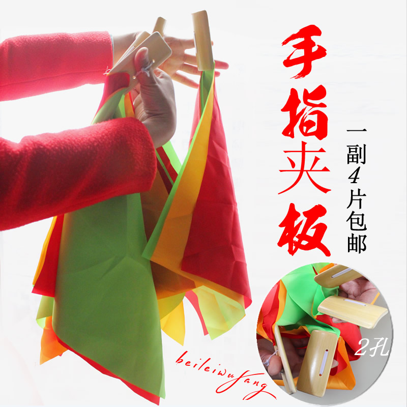 castanban allegro bamboo board children's music toys enlightenment stage performance props kindergarten toys