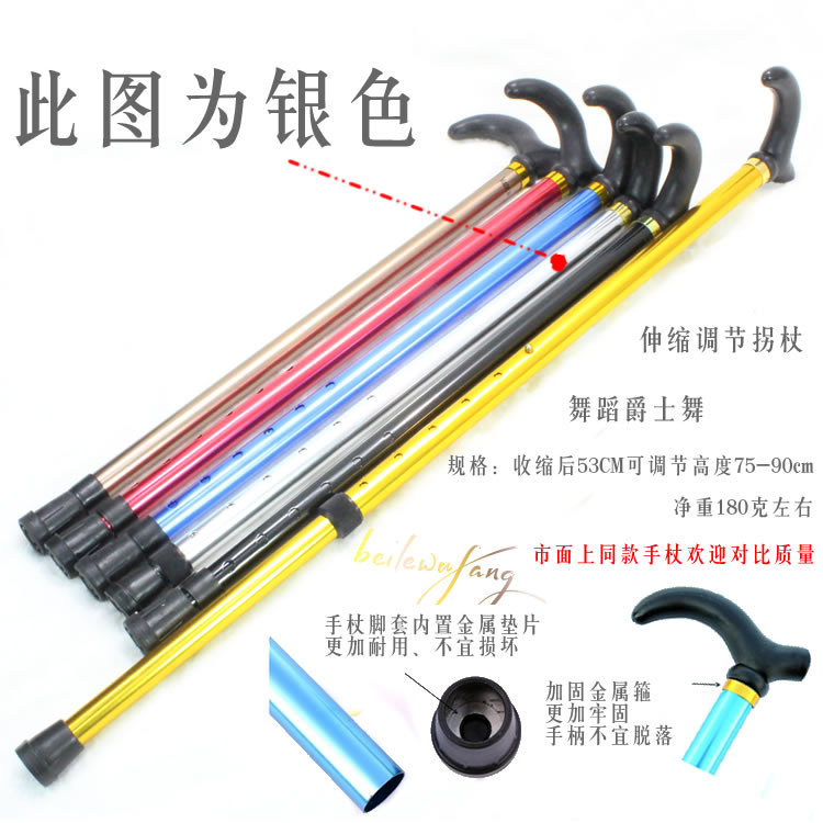 Climbing Outdoor Cane Aluminum Alloy Seniors Telescopic Walking Dancing Children Adult Belly Dance Jazz Performance scepter