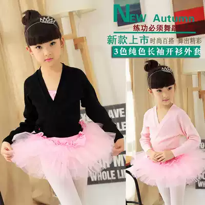 Children's practice sweater adult dance sweater jacket long sleeve women's autumn and winter cardigan ballet dance costume