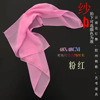 Pink/Chifunda Scarf/48x48 Регулярная модель