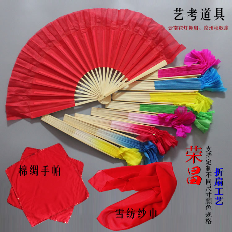 8-inch verification examination dancing small red fan gauze Rongchang double-sided children's silk Yunnan flower drum lamp cotton silk handkerchief