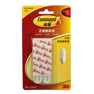3M 高曼 大号胶条替换装 大胶条