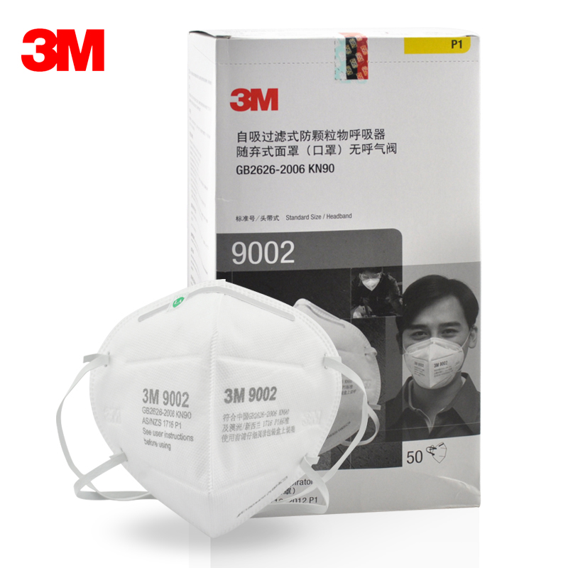 正品防伪双片装 3M 9002A头戴式折叠防粉尘花粉清洁卫生家居口罩