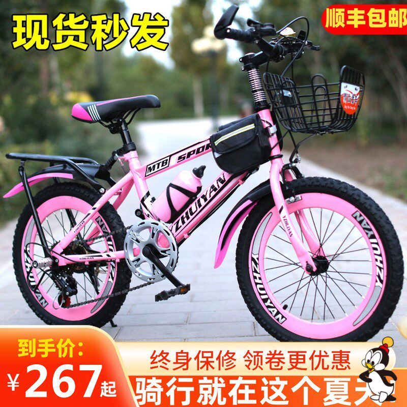 Bicycle student junior high school girl big child bicycle mountain bike lightweight ultra-light bicycle two wheels without auxiliary wheels