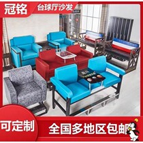Billiards Chair View Ball Chair Billiard Sofas Watch Bench Table Billiard Room Special Chair Billiard Room Casual Chair Sofa Chair