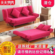 Sofa small family type Living room Double cloth art net red new can be bed sofa 1 m 2 beauty salon rental room