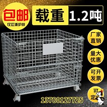 Folding Bin Storage Cage Iron Frame Iron Frame Iron Transfer Box Classified Push Type Trolley Cage Warehouse Cage Express Storage