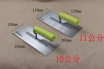 Ye Lao San Mud board plasterer Iron plate mud trowel plasterer iron plate painter bricklayer plasterer Cement knife plasterer