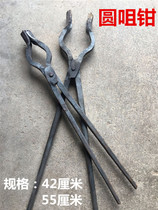 Pure hand forged round tip pliers iron clamping pliers round mouth pliers clamping manual hardware tools