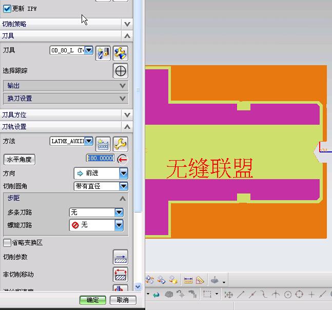 【926UG8.57.0数控车编程完全自学视频教程(