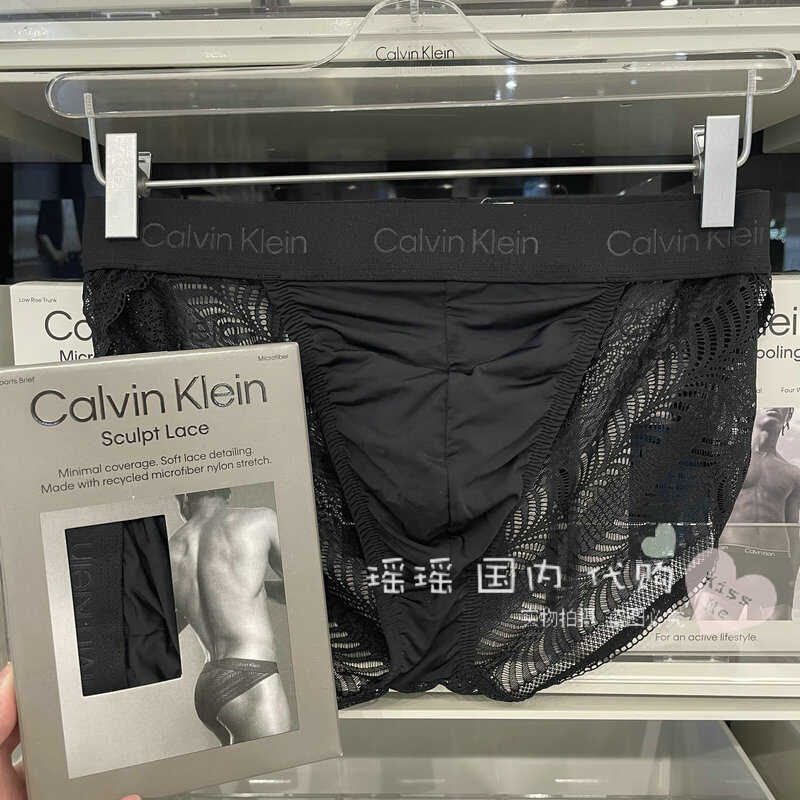 Ck Domestic 24 Autumn/Winter Men's Hollow Out Soft Sexy Black Lace Briefs Nb3857