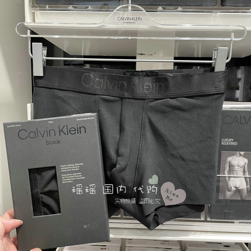 Ck Domestic 22 Autumn and Winter New Men's High-End Delicate Seamless One-Piece Smooth Boxer Briefs Nb3248 Ck Domestic 22 Autumn and Winter New Men's High-End Delicate Seamless One-Piece Smooth Boxer Briefs Nb3248