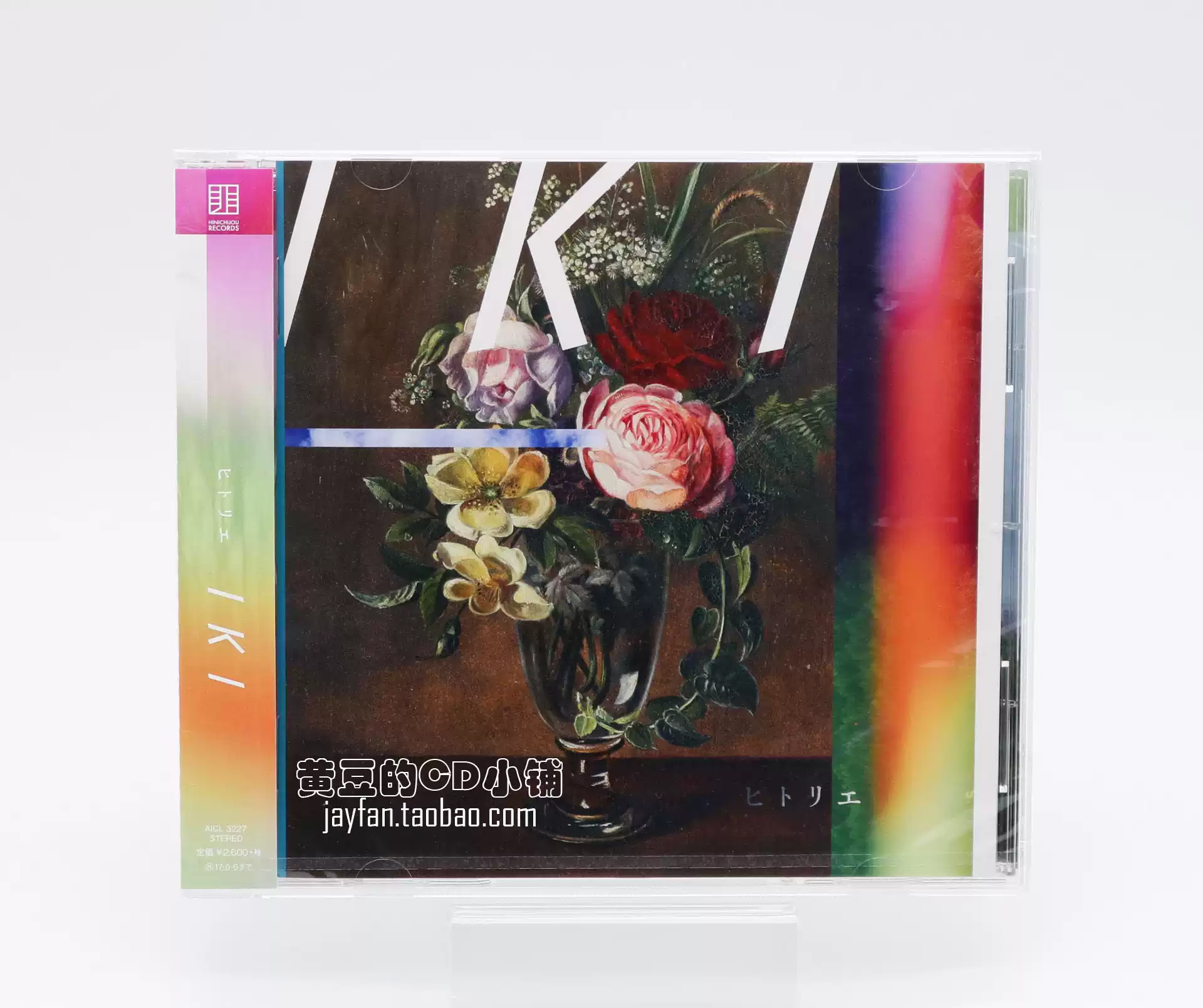 Hitorie ヒトリエIKI 通常盤CD-淘寶Taobao | 天貓Tmall