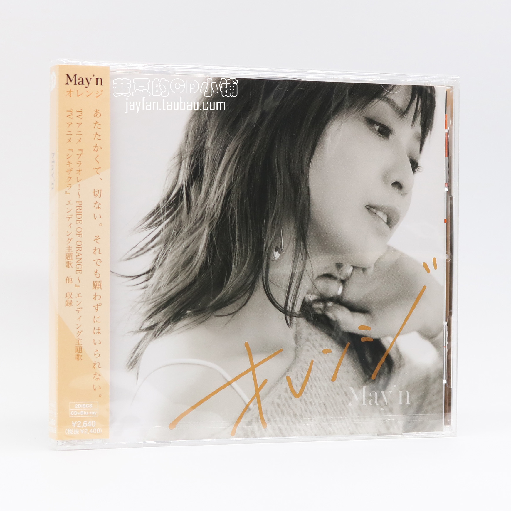 Middle Linds bud Yimayn academic year Bachelor's Singles single Qu Blu-ray BD full-count sales