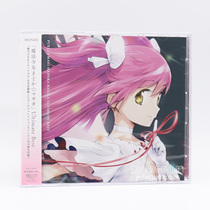 Puella Magi Madoka Magica TV Version Theatrical Music Collection Ultimate Best Regular CD
