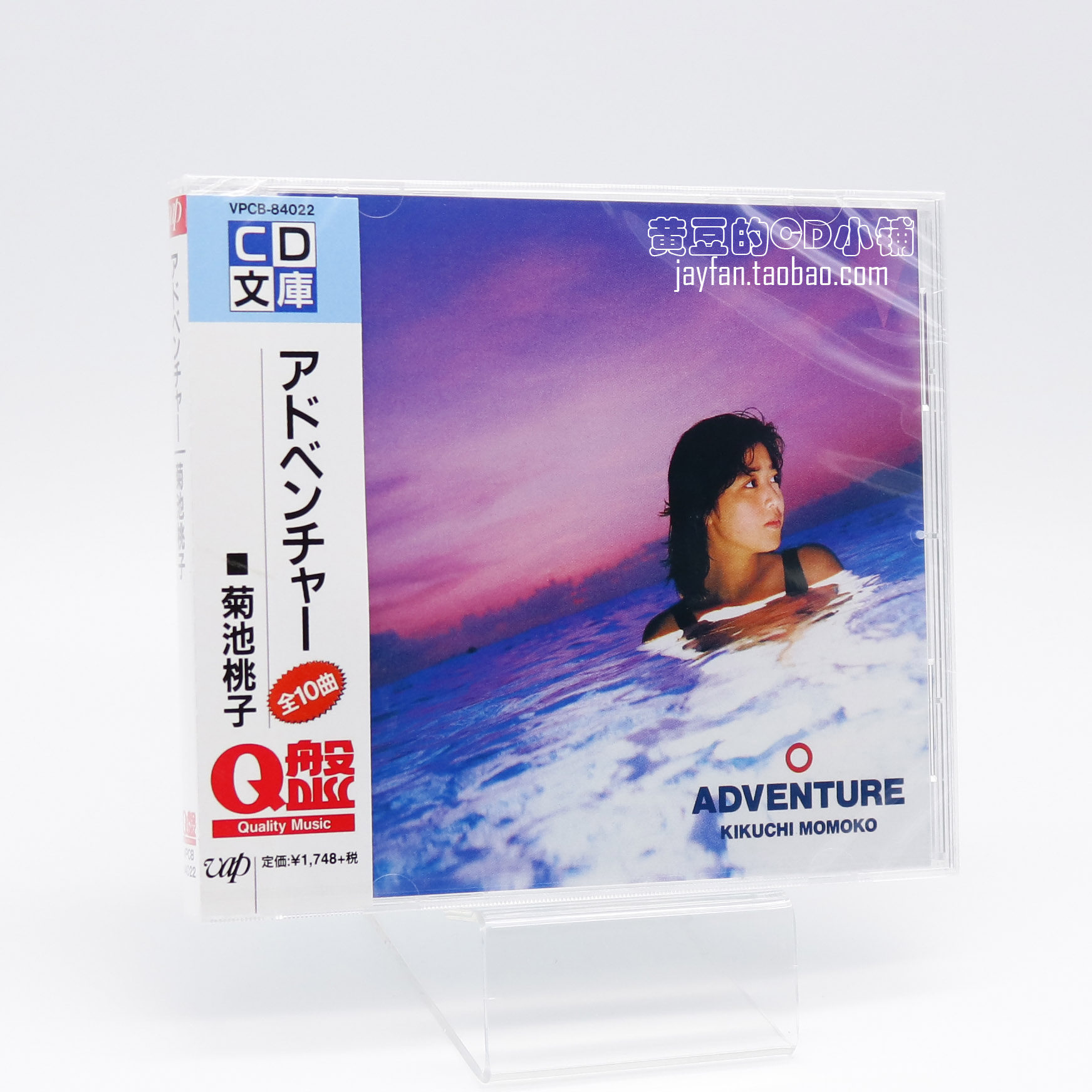 ADVENTURE Adventure 菊池桃子 メルカリ : ミュージック Momoko