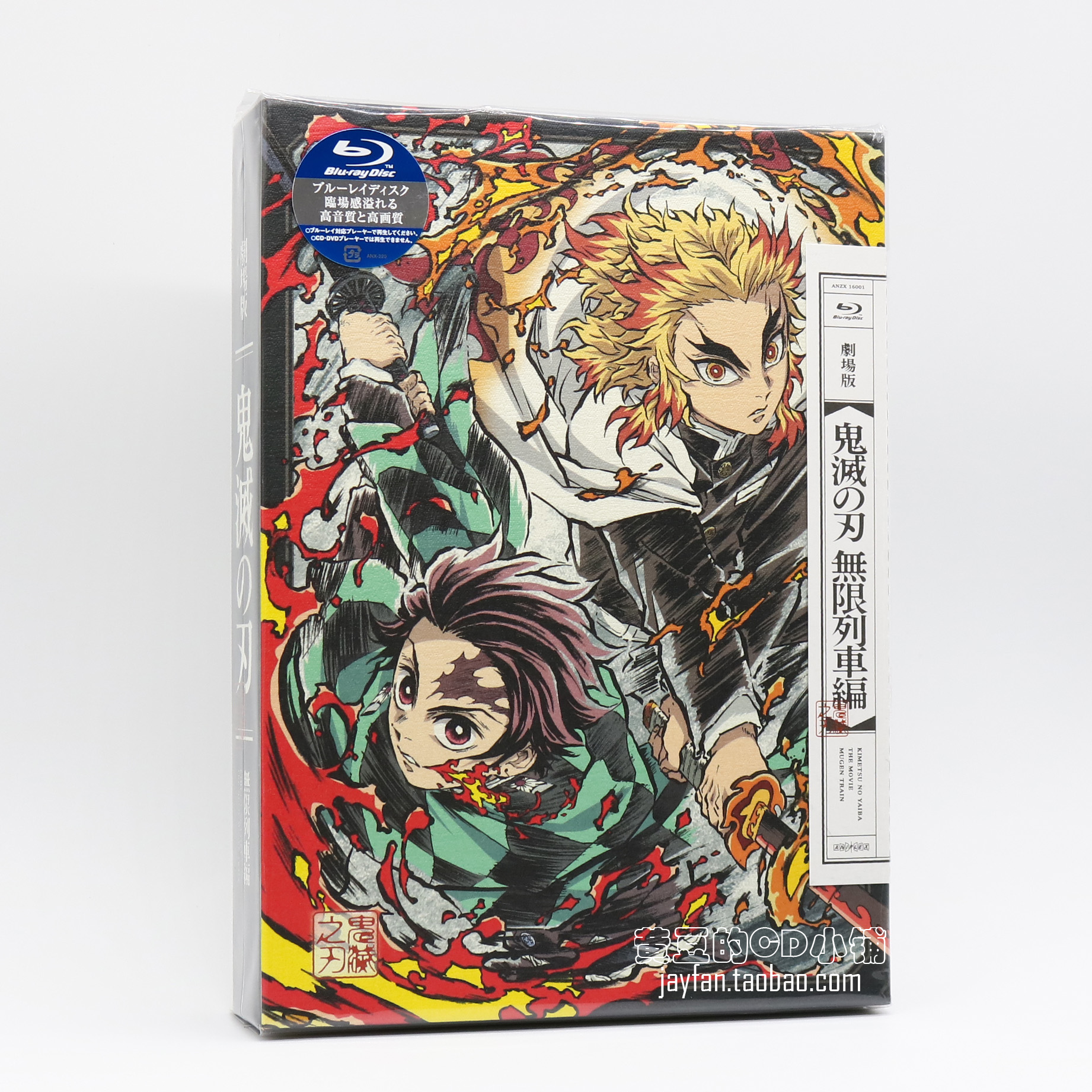 The Ghost's Blade Theater Edition Unlimited Train Title fully qualified disc Blu-ray BD DVD CD SALES-Taobao