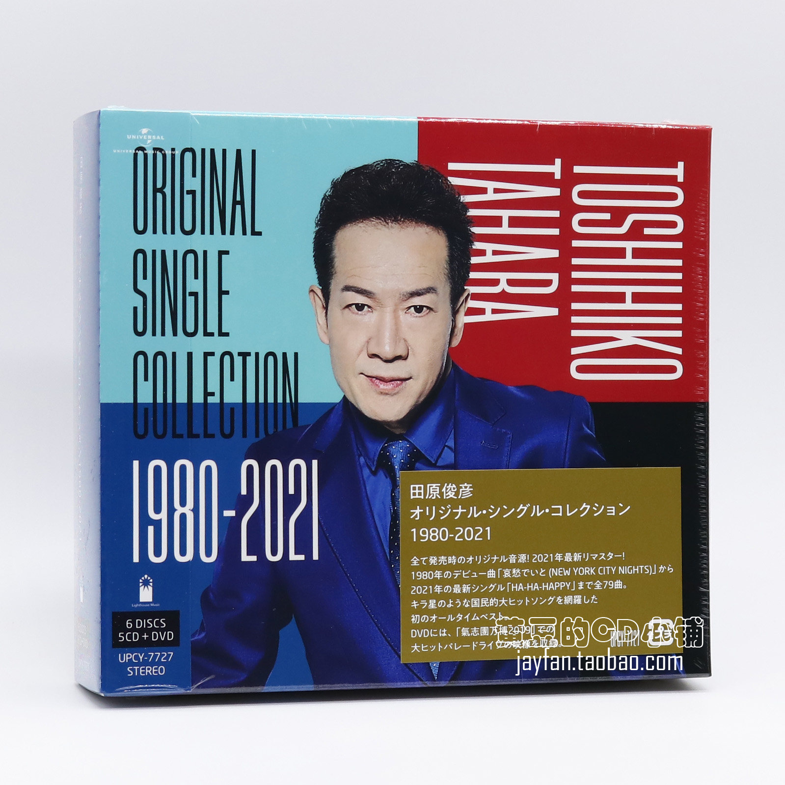 田原俊彦/オリジナル・シングル・コレクション1980-2021/5CD+DVD 田原俊彦Original Single Collection 1980-2021 5CD+DVD 田原俊彦