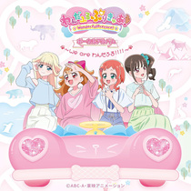 Wonderful PreCure Song Collection We Are Wonderful CD