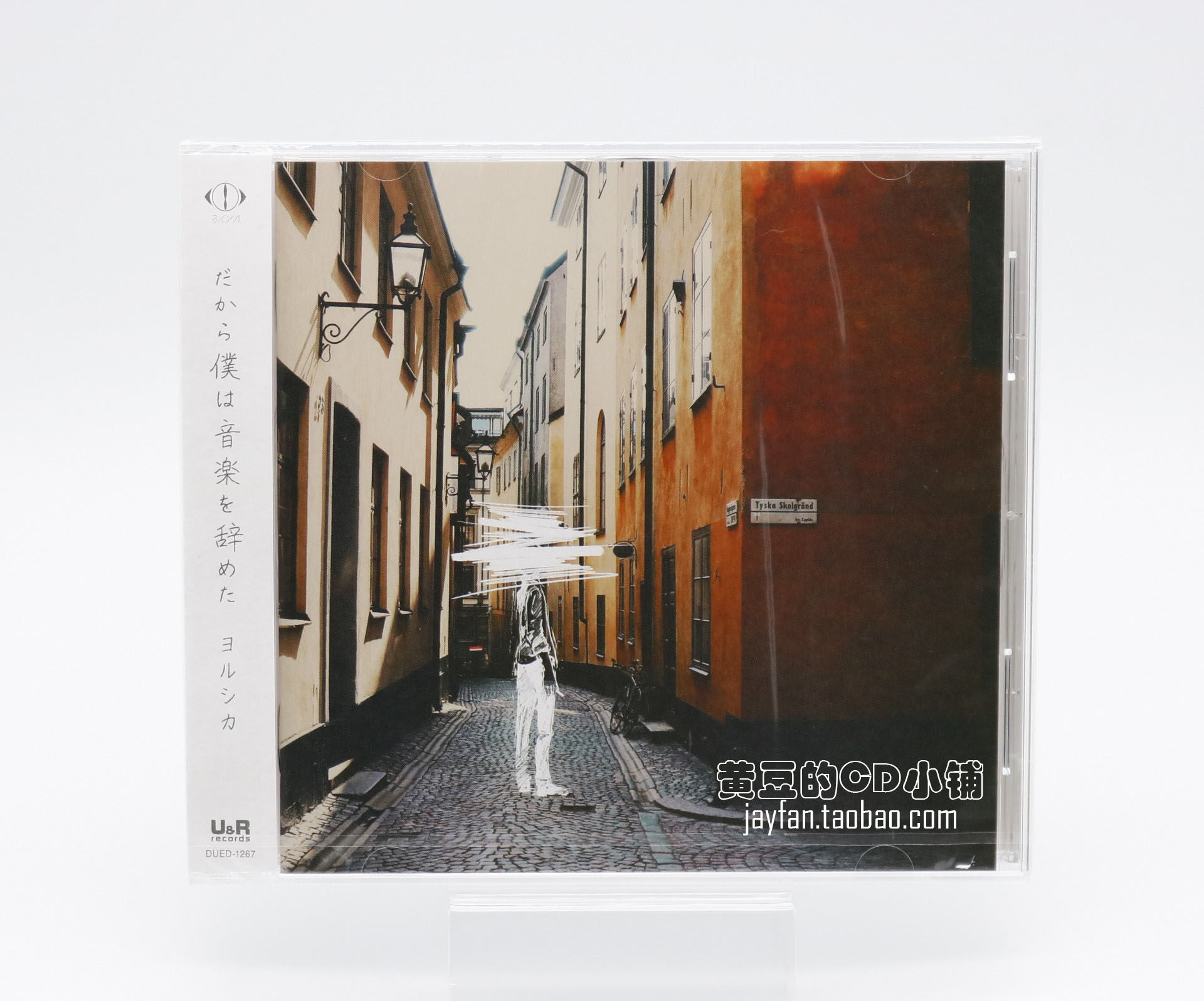 Night Deer in the Night Deer, the Sacred Servant of the Sacred Servant of the Sacred Servant of the Sacred Servant of the Musical Rhetoric