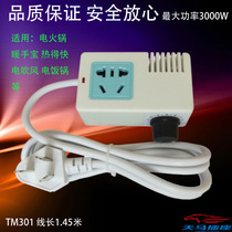 Dormitory bedroom power limit artifact Voltage transformer voltage regulator Low-power electric cooking pot Hair dryer Electric wok adjustable voltage