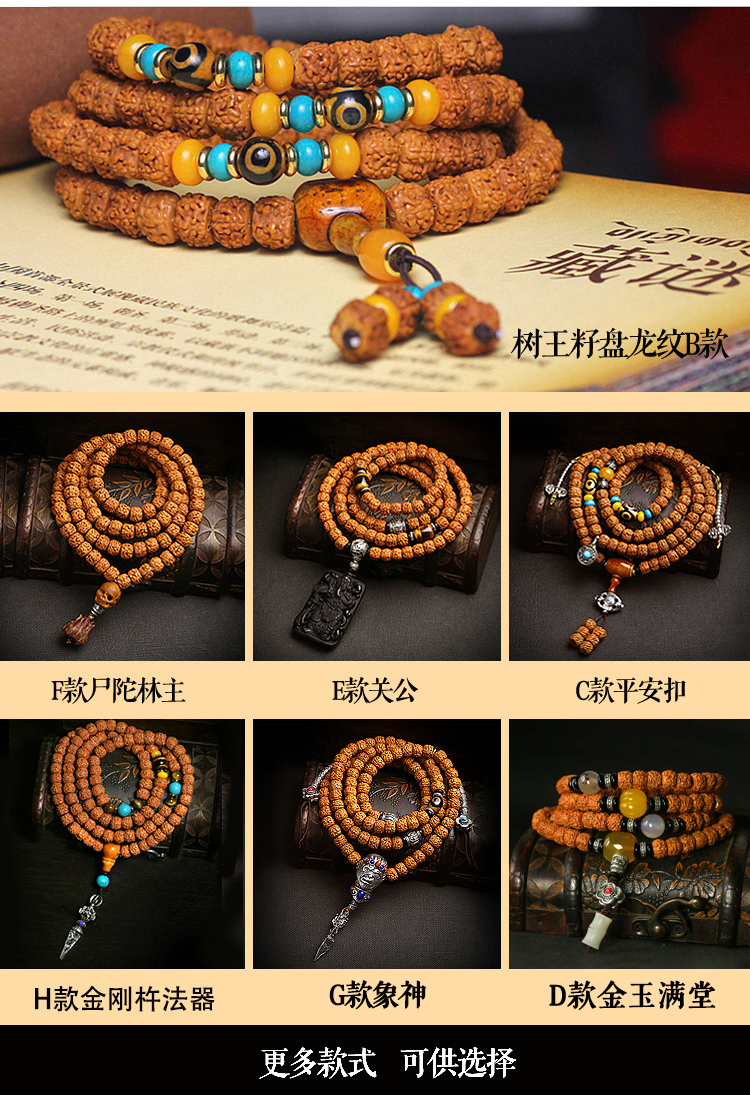 籽 金刚 菩提子 原 籽 108 Hạt Bracelet Vòng Cổ Rồng Mô Hình Phụ Kiện Nepal Tây Tạng của Nam Giới Mặt Dây Chuyền Vòng Tay