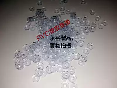 Plastic gasket PVC gasket 6 4X9X0 8=5k package